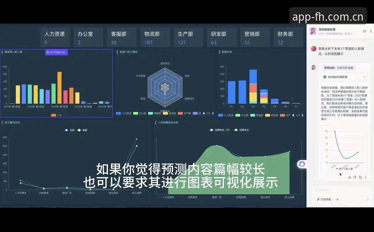 赛事赔率分析工具 赛事赔率分析工具全面解析:从数据洞察到智能决策的深度进化