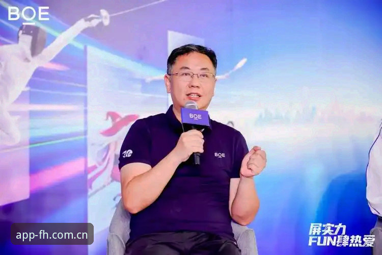 fh体育官微客服体系全面评测：从APP下载到VIP服务的用户体验深度分析