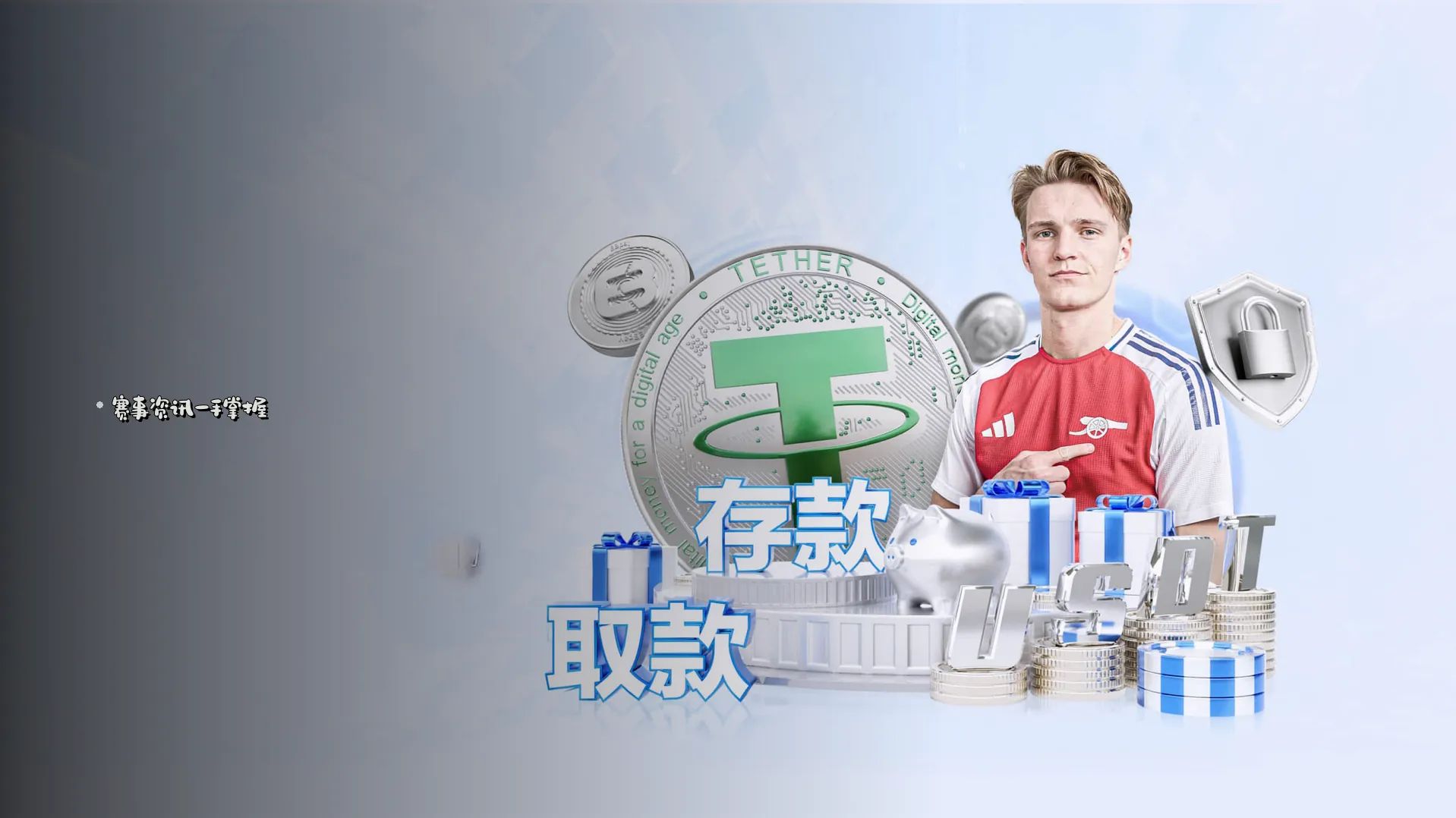 官方公告